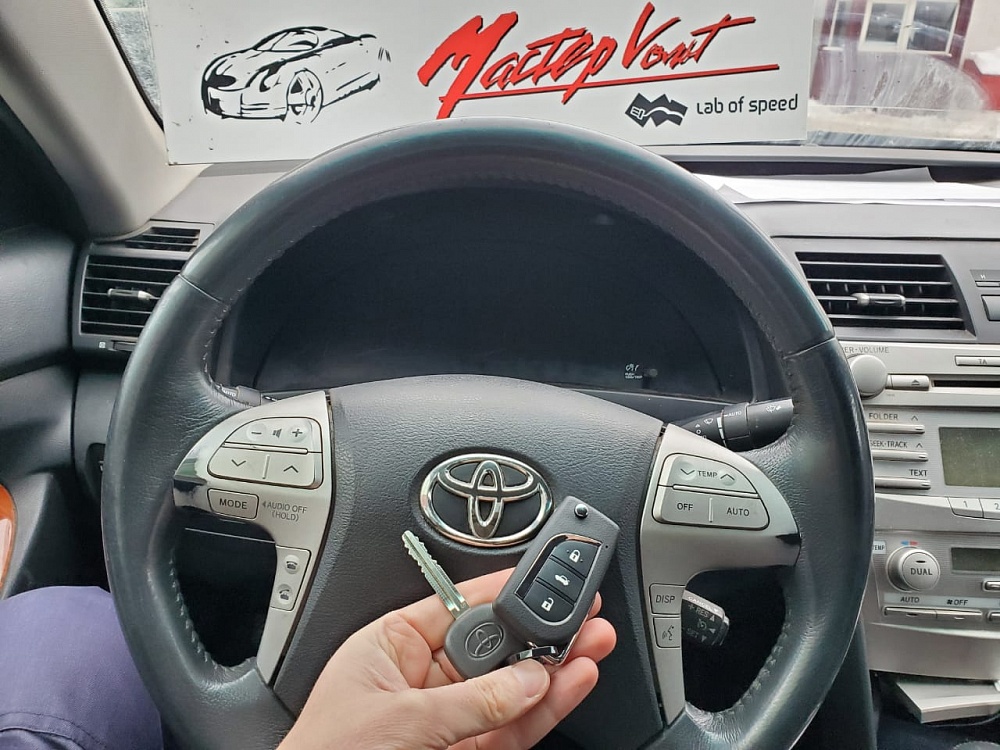 Toyota изготовление дополнительных ключей
