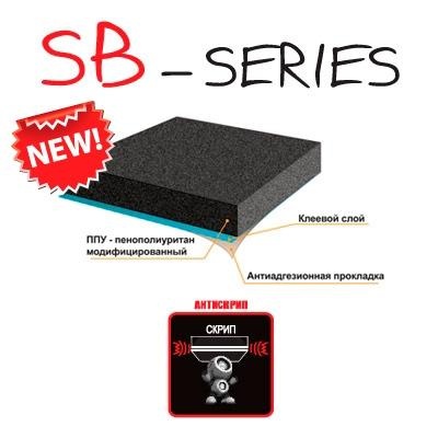 SB-series